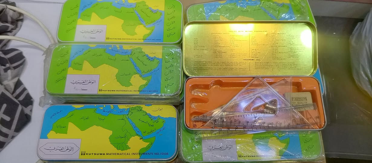 بغداد ***********
