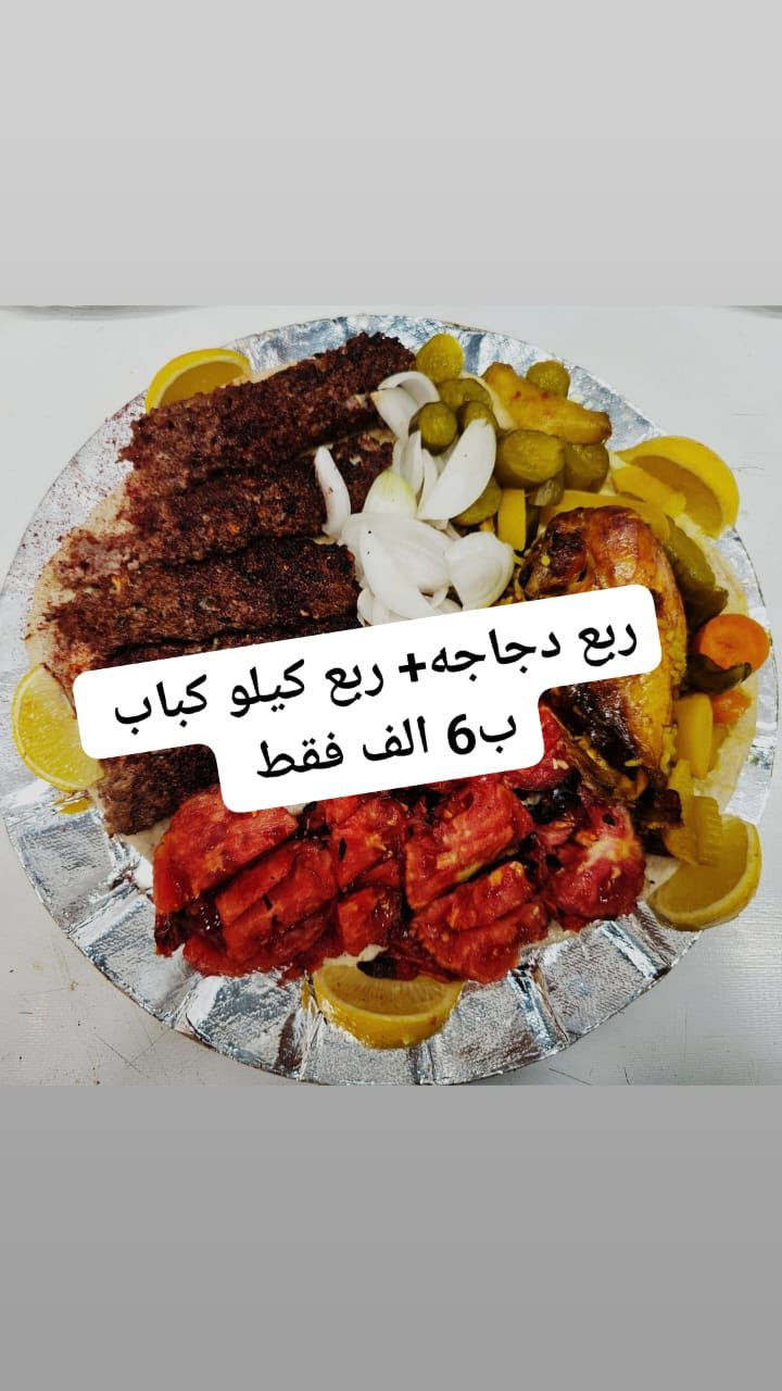 #متوفر جميع الاكلات والعروض
مندي 
سمك 
دجاج 
برياني 
كباب وتكه ومعلاك 

#الحجز على الخاص او على الرقم ***********.

يتوفر خدمه توصيل داخل الشطره الف
