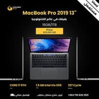 ماك بوك برو • ١٣ انش • ١٦ جيجا رام