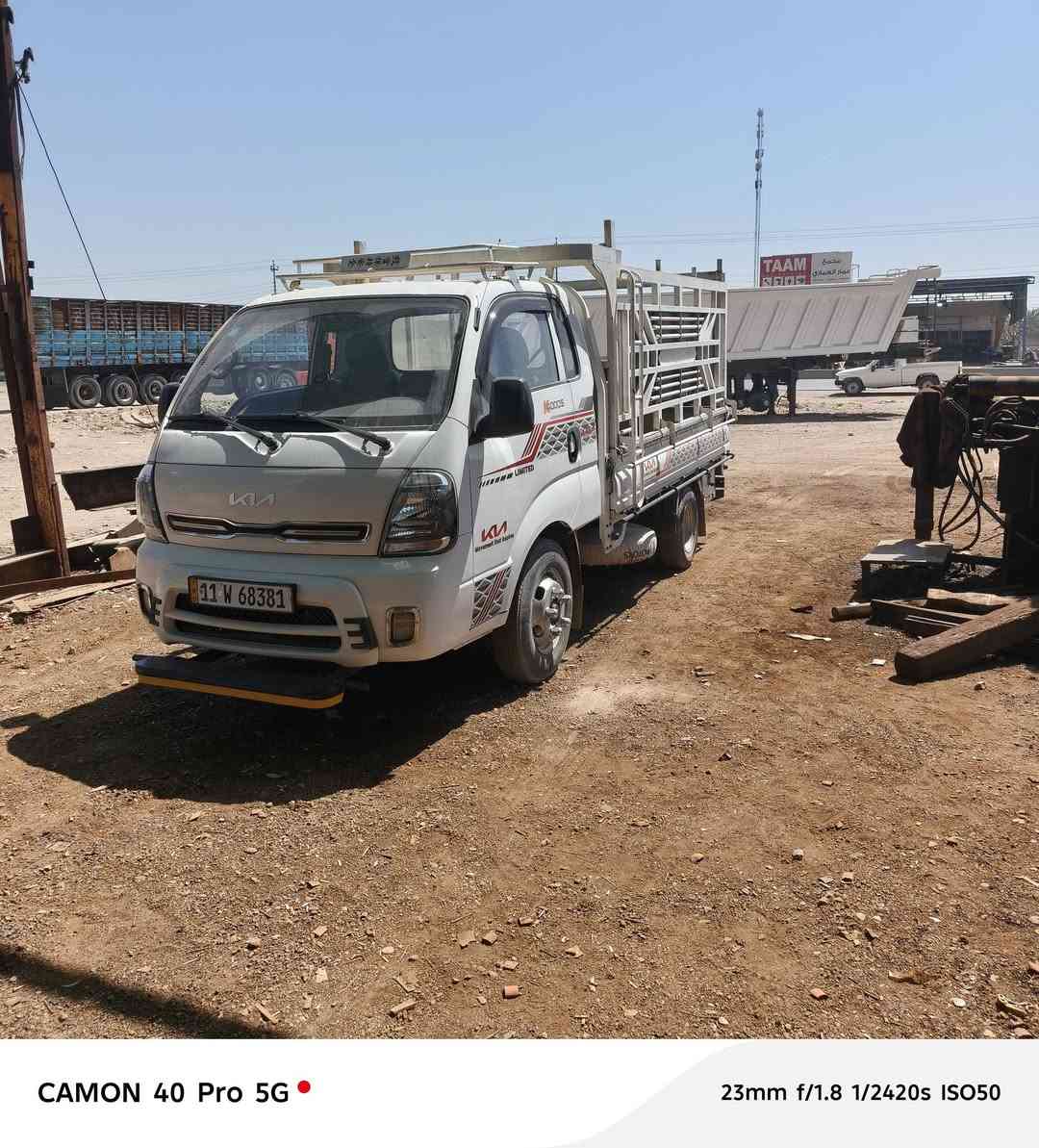 كيه بنكو فصل مديل 2022 ماشيه 110 الرقم***********
