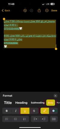 ‎مەعمەل ئەر زاق 350 هەزار دەست پیدەکات 7:30 بەیانی تا 4:30 ئیوارە .  0...