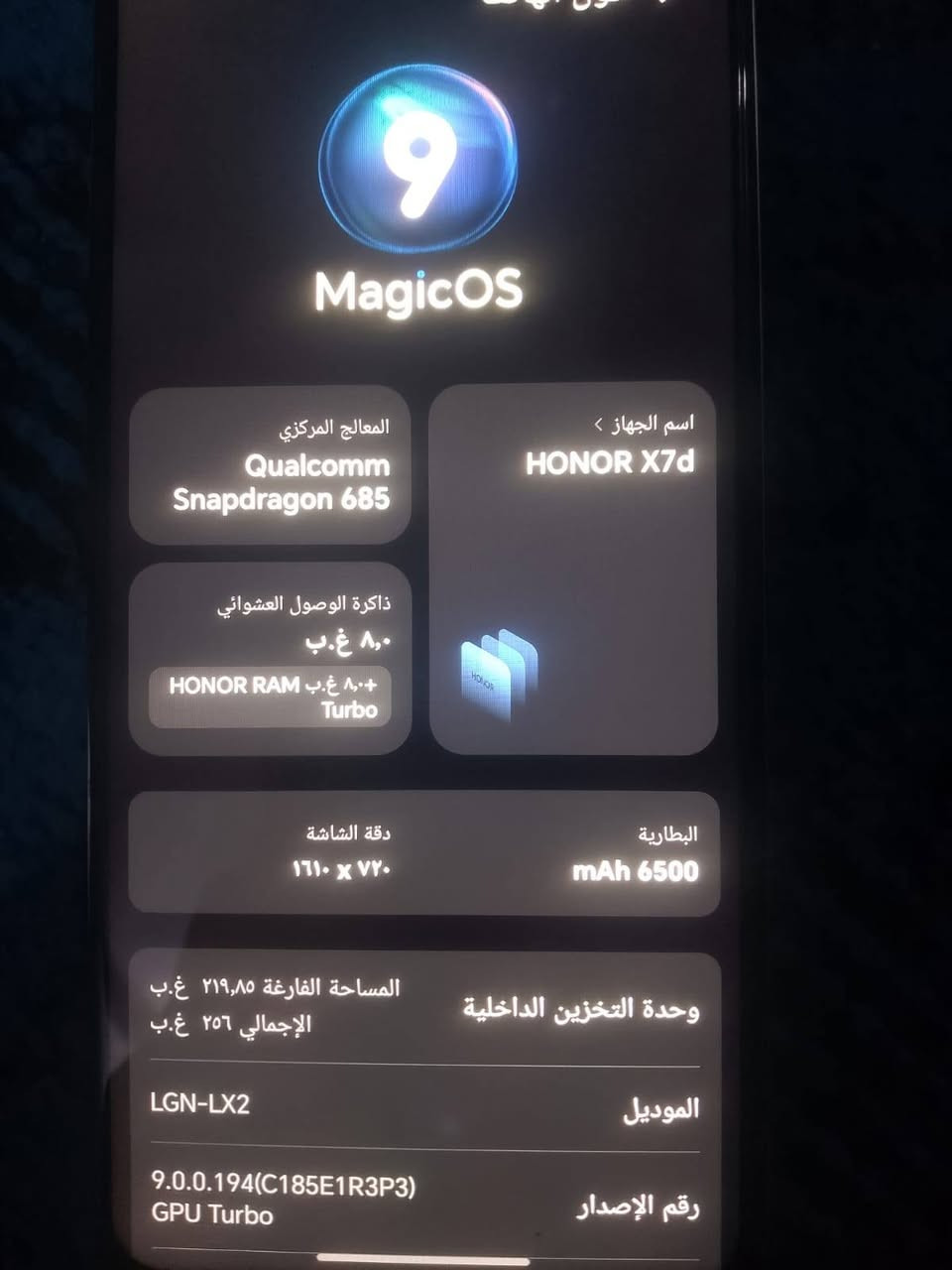 HONOR X7D
مبدل شاشه كفاله من اي عطل ثاني
سعر 150 قفل مو شراي لاتجيلي


**إذا كنت صاحب هذا الإعلان وتريد حذفه لأي سبب، رجاءا أرسل رسالة إلى الدعم الفني**