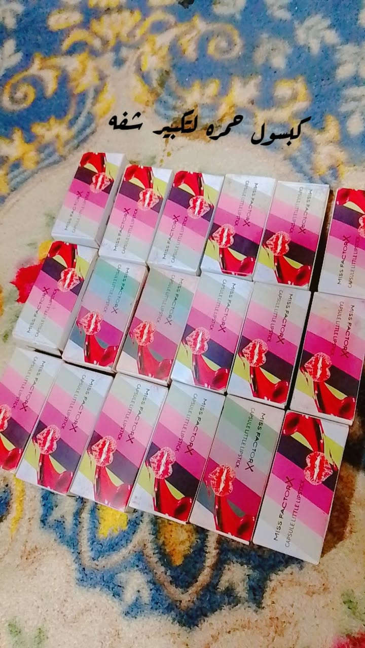 كلشي ع الف و الفين لحد 5 الف جرب وكتب تم الي ودزلك احلا من ثاني وتوصيل داخل كركوك ربي يرزق الكل انشالله تفرحوني ربي يفتحها بوجهكم امين كلشي اصلي اذا ماعجبك رجعها 🥹🥰


**إذا كنت صاحب هذا الإعلان وتريد حذفه لأي سبب، رجاءا أرسل رسالة إلى الدعم الفني**