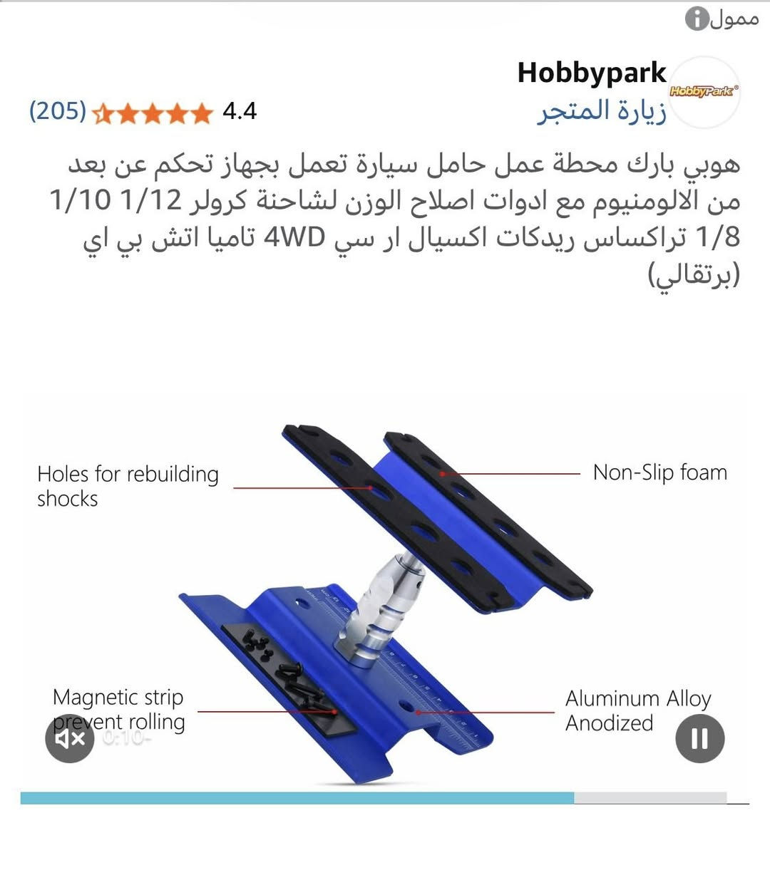 10 مع التوصيل


**إذا كنت صاحب هذا الإعلان وتريد حذفه لأي سبب، رجاءا أرسل رسالة إلى الدعم الفني**