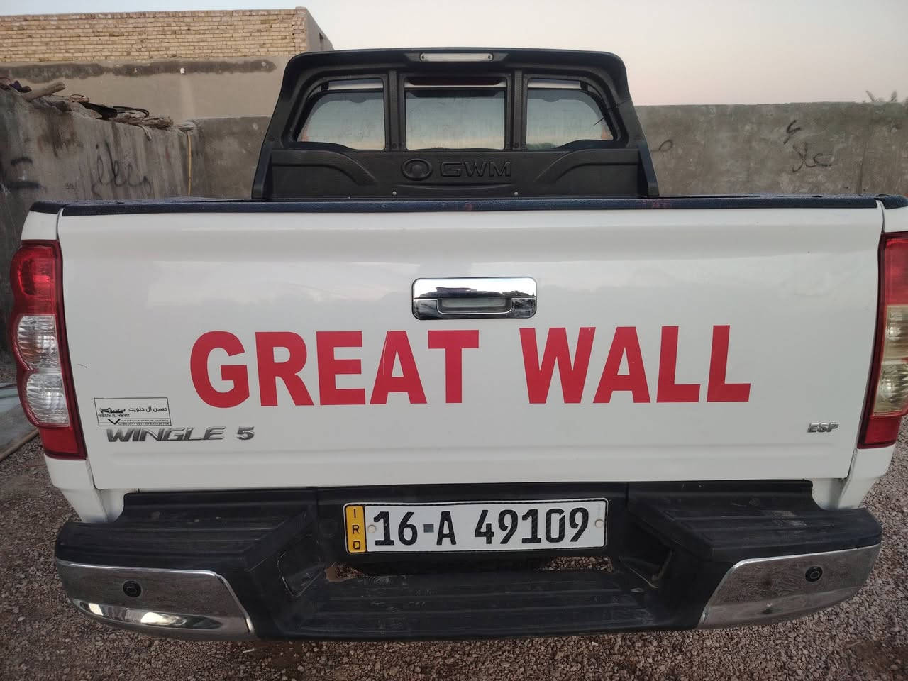 بيكم كريت ول موديل ٢٠٢٤ كفاله عامه رقم قادسيه مرقم وجاهز ماشيه ٤٠ الف فقط مدوشمه باكيت المكان الديوانية الحمزه الشرقي السعر وباقي التفاصيل رقم الهاتف *********** أو ***********
