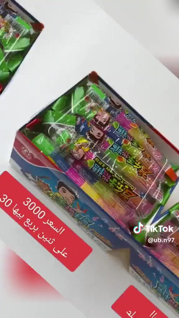 نوفرلك ١٨٠ ايتم حلويات صيني
اوصلك الباب المحل للاستفسار احنه شركة شمس الافق
***********
