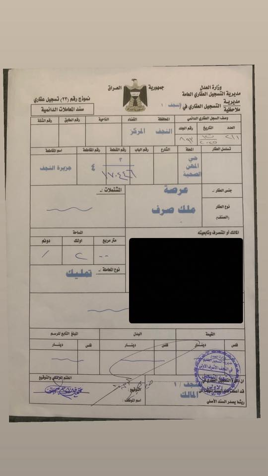 للبيع قطعة بالمهن الصحية 200 م بصف الركن قريبه على شارع 20 سعرها 22 قفل اني صاحب السند للأستفسار ***********
