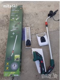 حشاشة بارك سايد • غير مستخدمة • بدون بطارية