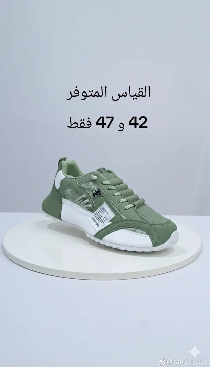 ✨ أناقة شبابية ورجالية تليق بذوقك جودة عالية • أسعار منافسة • توصيل لكل العراق  5,000
رقم الواتساب 
***********
العنوان 
الانبار_الصقلاوية_الشهداء الثانية_بجانب عمارة حجي جمعة 
سعر القطعة 10,000فقط
