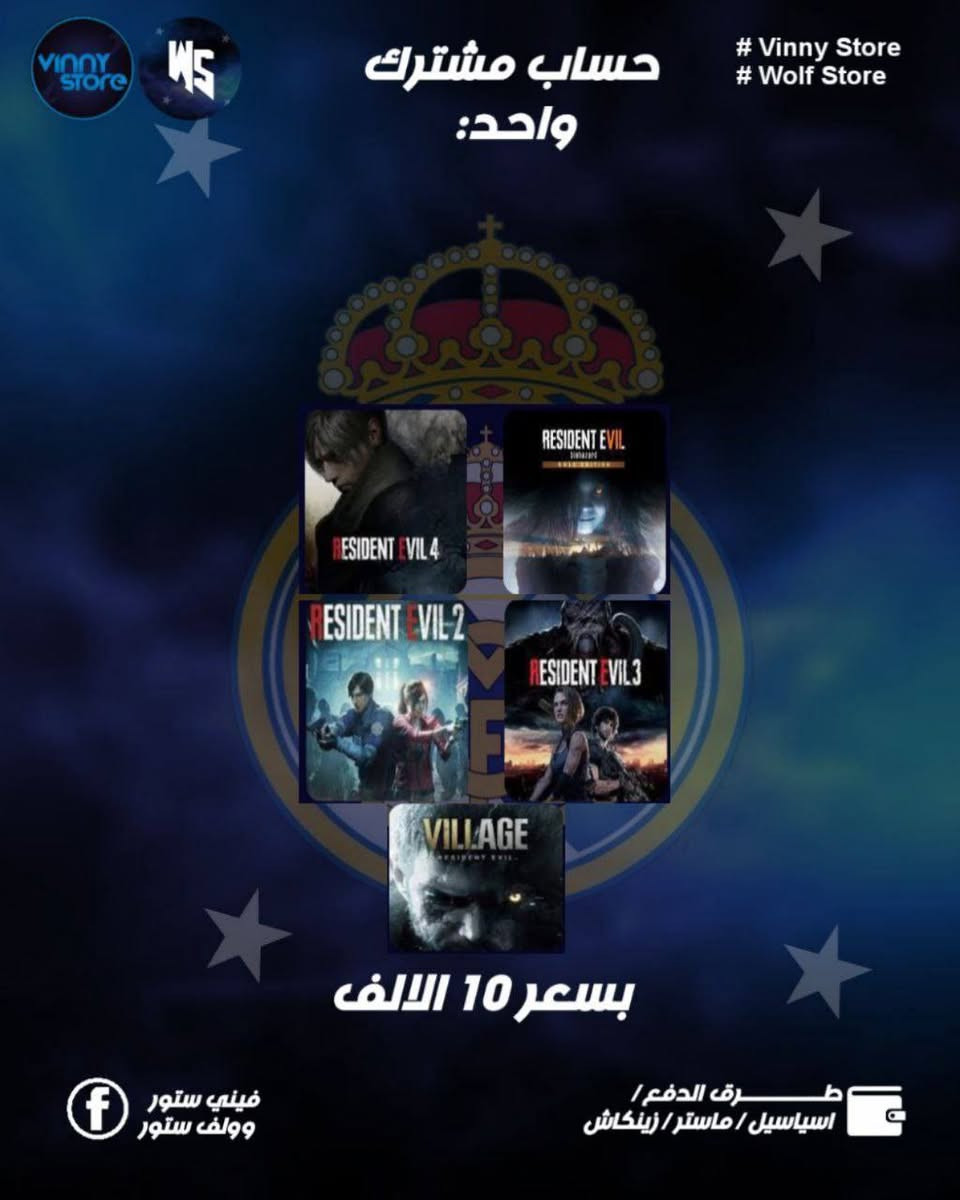 اتوفرت حساباب والعاب  (كس بوكس )و تلعب بحسابك الشخصي بدون اي مشاكل 🔥
#توفرت FC26حساب مشترك +طور كاس العالم بسعر رهيب 🔥💣
#منشور الثقة موجود بلصفحة 
#اي تفاصيل تفضل ع خاص 💙


**إذا كنت صاحب هذا الإعلان وتريد حذفه لأي سبب، رجاءا أرسل رسالة إلى الدعم الفني**