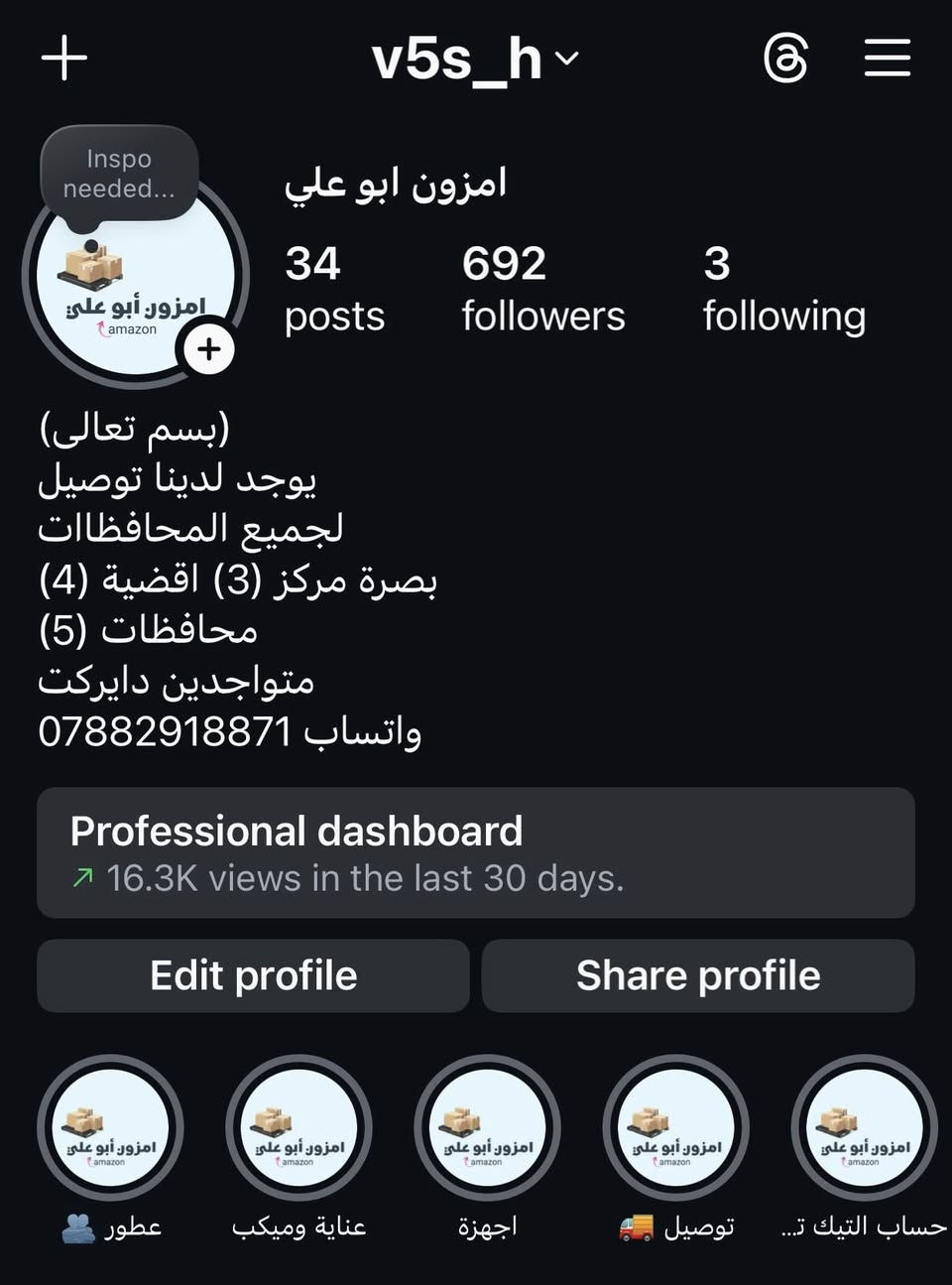 السلام عليكم مشروع جديد تتوفر عدنة انواع العطورات والعناية والمكياج وجميع الاجهزة واسعارنة كلش مناسبة بيع مفرد بسعر الجملة.  كل يوم بث تنورون الحسابات ❤️


**إذا كنت صاحب هذا الإعلان وتريد حذفه لأي سبب، رجاءا أرسل رسالة إلى الدعم الفني**