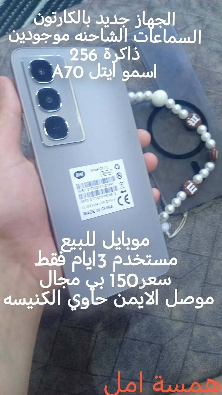 أغراض للبيع الأسعار عالصور
تابعوني ليصلكم كل جديد


**إذا كنت صاحب هذا الإعلان وتريد حذفه لأي سبب، رجاءا أرسل رسالة إلى الدعم الفني**