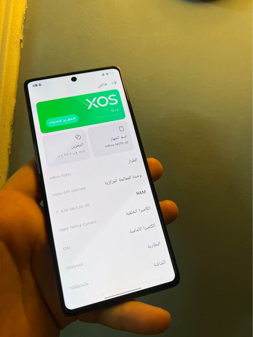 نوت 40  برو ذاكرة 256 عشوائية 8+5 يشغل ببجي 60 فريم  جهاز نضيف كلش مابي اي خلل بلادي بس بي فطر ناعم كلش بل ضهر للبيع او مراوس السعر 140 بغداد الشعلة الخطيب *********** بغداد, العراق
