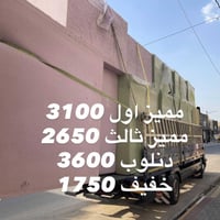 اللهم صل على محمد وال محمد  يعلن ابو رضا عن تخفيض الاسعار  مميز اول 31...