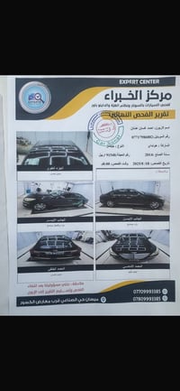 اعاده نشر بسبب الوعود الكاذبه  جينيسيس 2014  خليجي مكفوله بس البنيد مب...