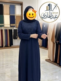 دشاديش نسائي • نيلي • مجمع عبدالهادي