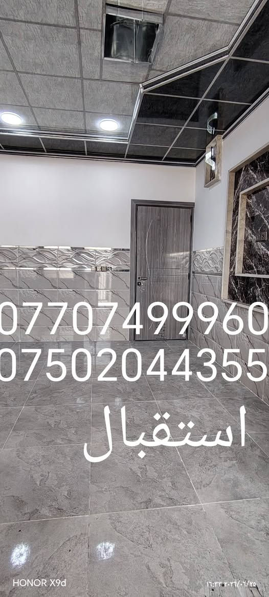 بيت للبيع مساحه 110م سند طابو ملك صرف بناءحديث  على شارع 20م
طابقين اربع غرف نوم وهولين ومطبخ واستقبال وصحيات للطابقين 
            (( اتجاه قبله ))
  حي الانتصار شارع 30 خلف مول الأحميدي
السعر 93 مليون
***********
***********
