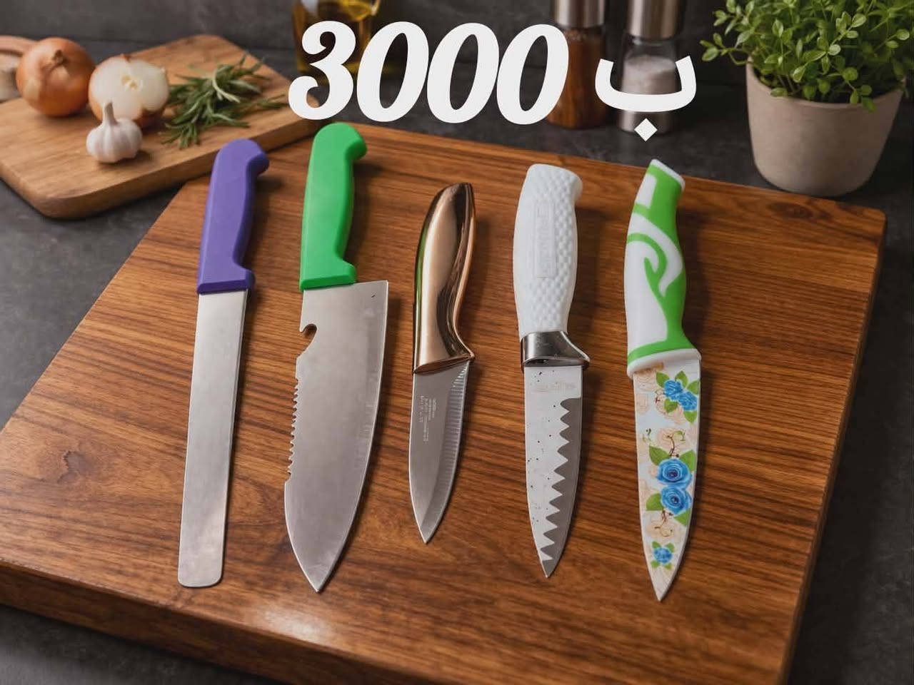 اسعار بلاش سجين باله جديد غير مستعمل توصيل مجاني داخل مجمع بسمايا


**إذا كنت صاحب هذا الإعلان وتريد حذفه لأي سبب، رجاءا أرسل رسالة إلى الدعم الفني**