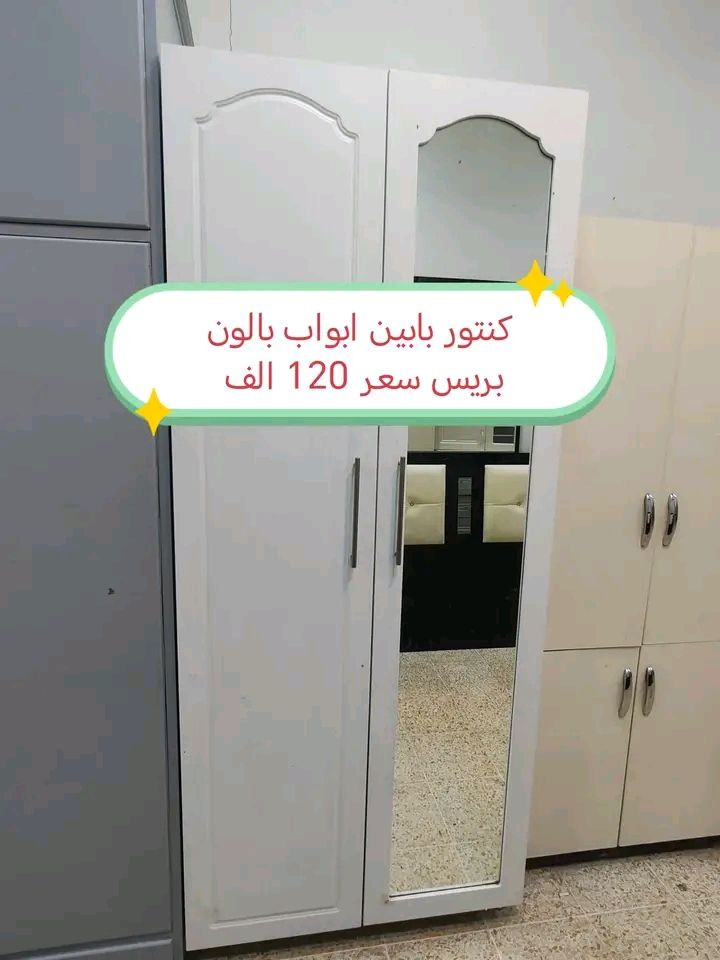 اغراض منزليه للبيع عنوان موصل حي المهندسين


**إذا كنت صاحب هذا الإعلان وتريد حذفه لأي سبب، رجاءا أرسل رسالة إلى الدعم الفني**