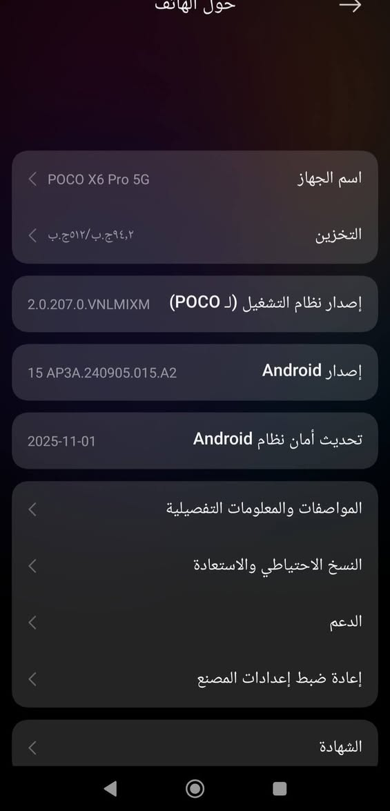 بوكو اكس 6 برو ذاكره 512 بوبجي 120فريم  البيع او مراوس


**إذا كنت صاحب هذا الإعلان وتريد حذفه لأي سبب، رجاءا أرسل رسالة إلى الدعم الفني**