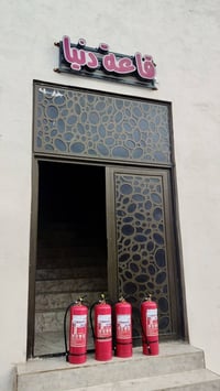 طفايات حريق • حساس دخان • قضاء حديثة