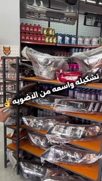 أضوية معدّلة • اربد • طريق عمان