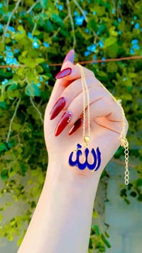 قلادة الله • ذهب برازيلي • توصيل العراق