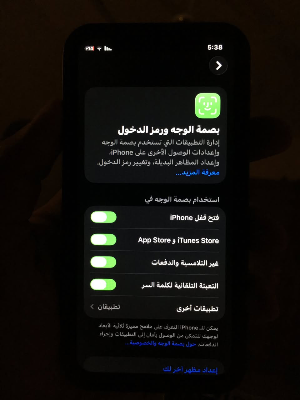 ايفون 11 برو مستبدل شاشة اصليه ثلاث خيارات ، فيس أيدي شغال و بطارية ذاكره 256 تحديث مستمر 26.3 
سعرة 225 و بي مجال مكاني ناصرية مركز


**إذا كنت صاحب هذا الإعلان وتريد حذفه لأي سبب، رجاءا أرسل رسالة إلى الدعم الفني**