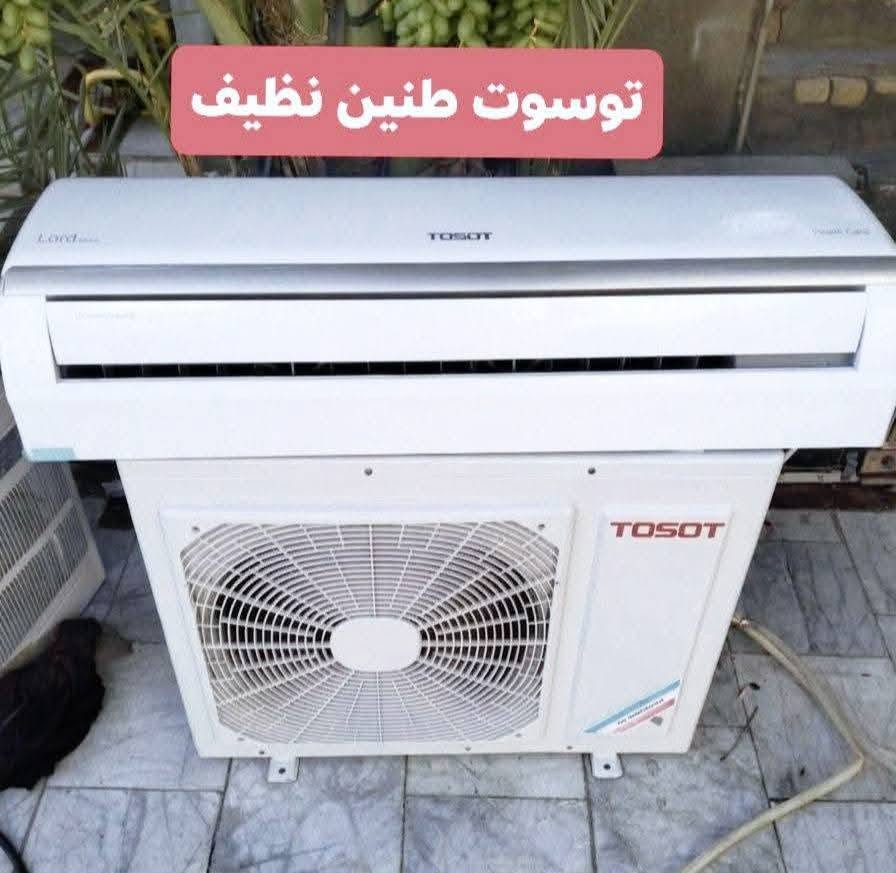 سبالت للبيع شرط الشغل مع ضمان ويدلل الشراي 
ناصرية مركز *********** خاص+ واتساب
