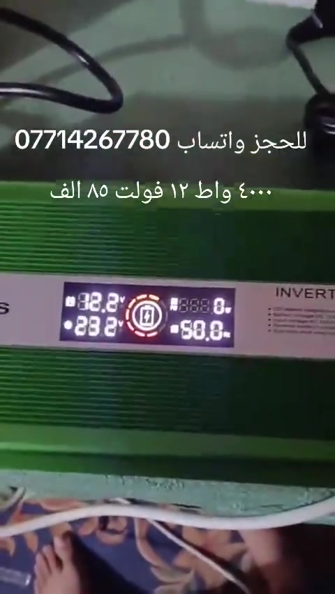 للحجز والاستفسار التواصل *********** واتس اب
