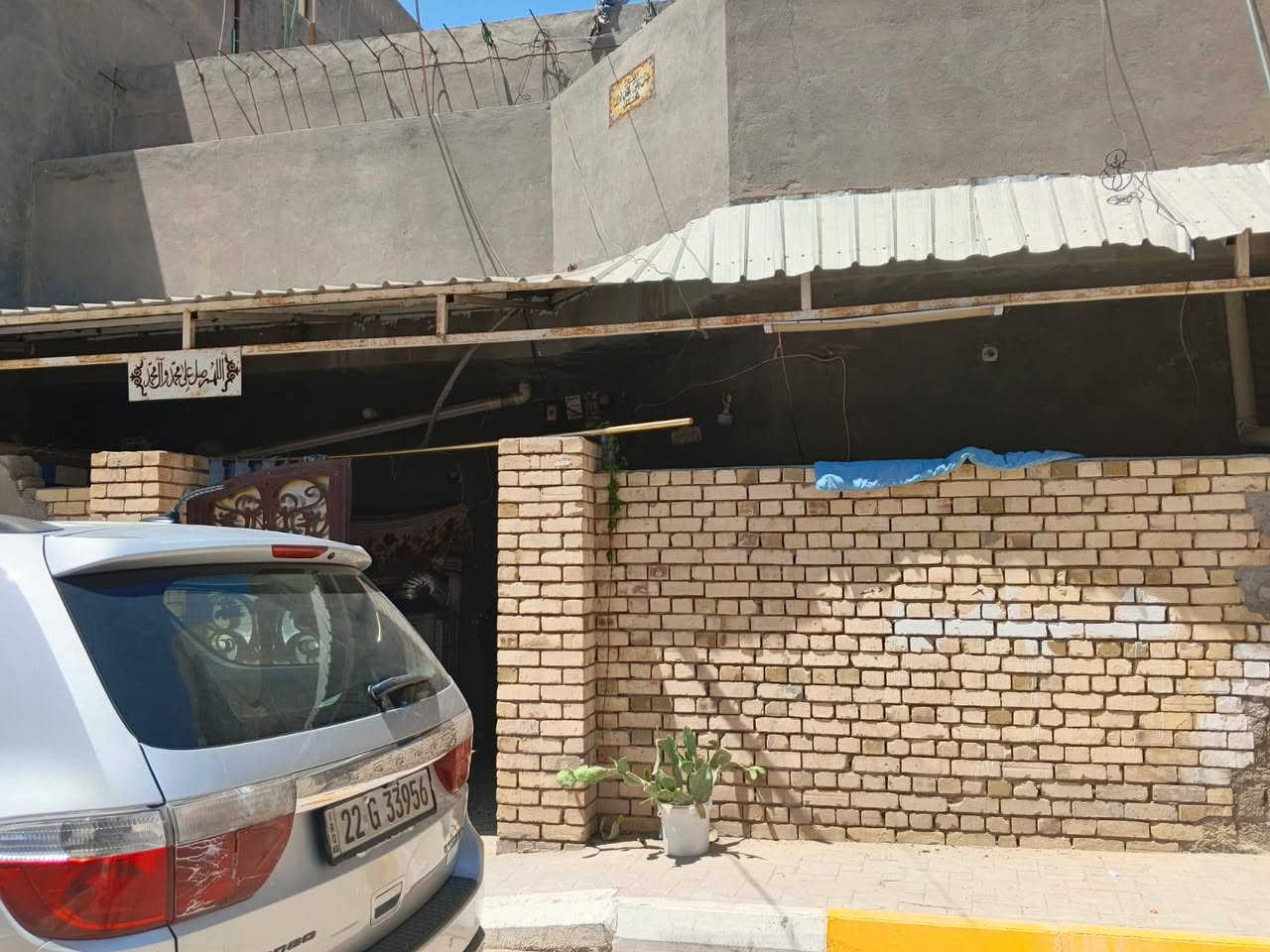 بيت للبيع طابو قرب مدرست لطليعة مساحة 125مربع
غرفتين نوم ومطبخ وستقبال صحيات داخلي وخارجي ***********
