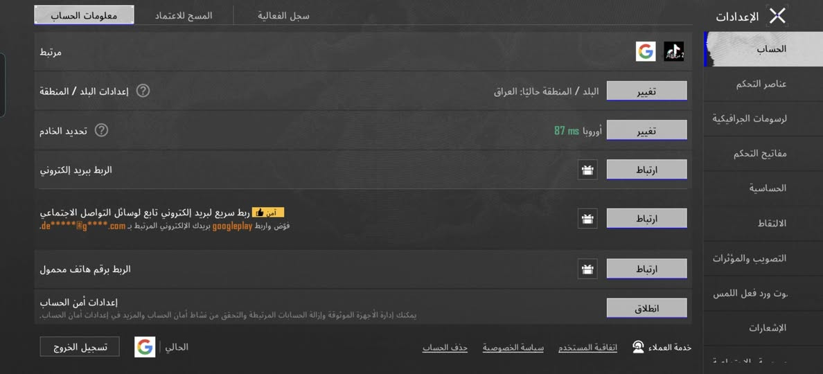 للبيع وجه لوجه مكان موصل جديدة (سعر) 25وبي مجال ربط خارجي كوكل مابيه اي داخلي اسم خام ابحث وشوف لحساب خمس قطع متريال كبار بي  ICARDO


**إذا كنت صاحب هذا الإعلان وتريد حذفه لأي سبب، رجاءا أرسل رسالة إلى الدعم الفني**
