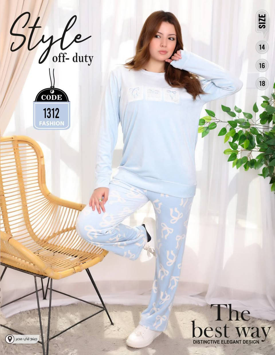 ارقه موديلات بناتي ولادي خامه درجه والئ شرط فحص
قياسات داخل صوره
للحجز والاستفسار مرسلة الصفحه
او اتصال على رقم وتساب ***********
توصيل بسمايه الف بغداد جميع المحافظات ٥ الف
