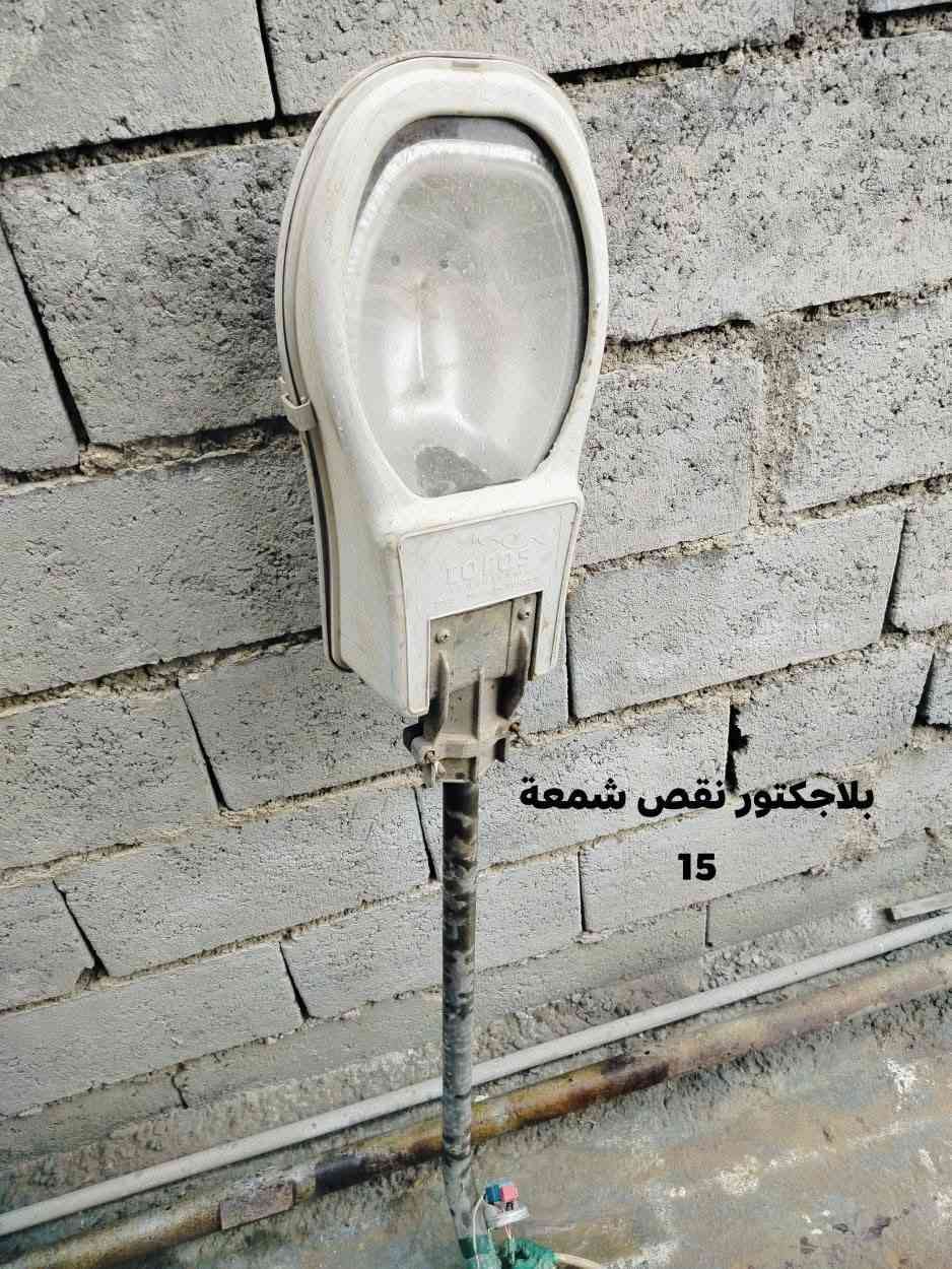 اغراض للبيع 
واتساب *********** كركوك, العراق
