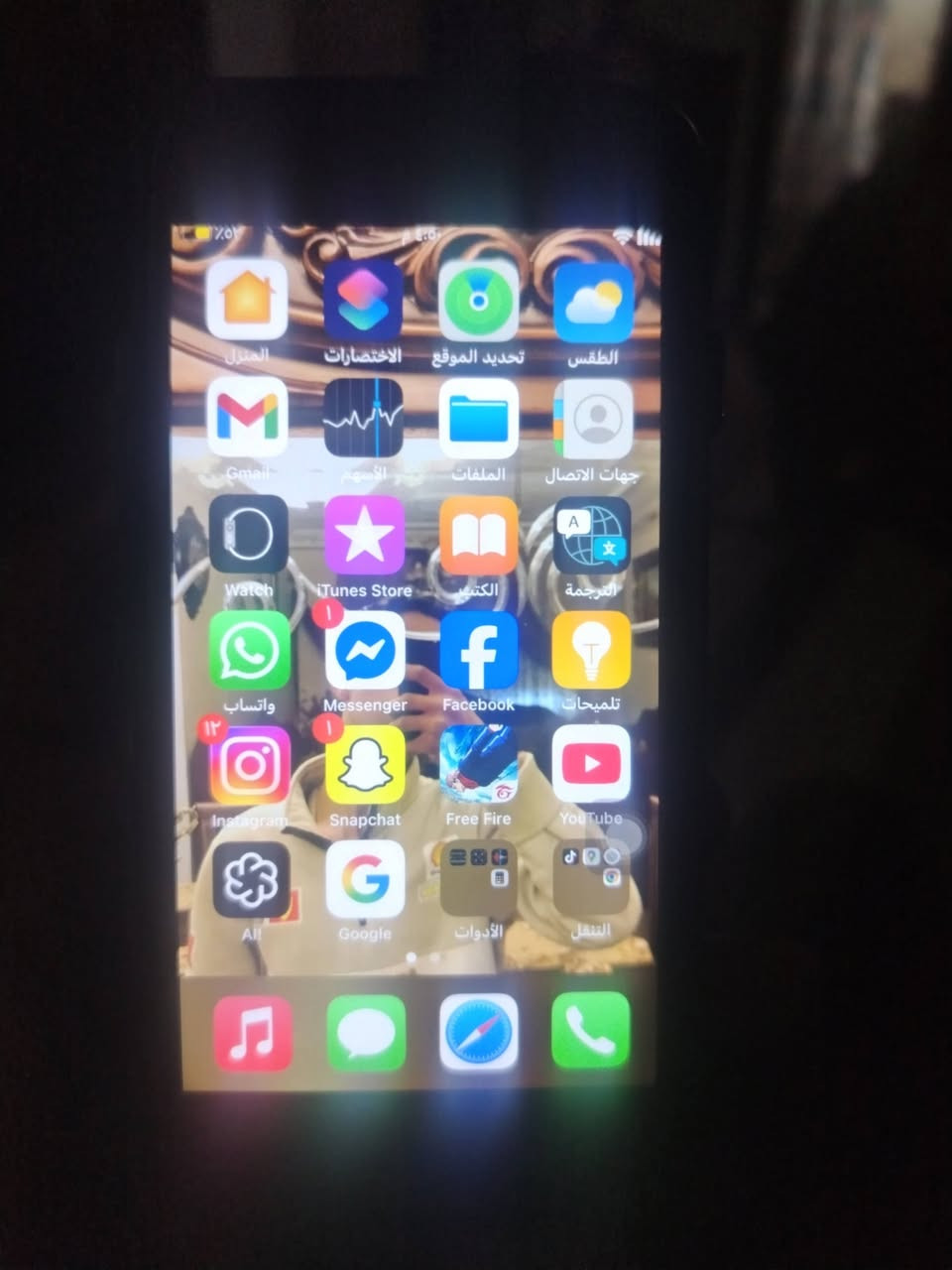 نكسب صلاه على نبي
موجود ايفون7عادي
مواصفات
مساحه 32 قيقا
بطاريه 100 اصليه على الفحص
الجهاز وكاله أغراض الجهاز
شاحن  و عضمه وسماعه و كفرين وكفرين وكفاله شهر كامل
الجهاز كل اشي في شغال معاد
البصمه و مابشغل خط فقط كل أمور الباقي تمام  للبيع بسعر حرق 21 دينار منهي للتواصل علا رقم 0798412351


**إذا كنت صاحب هذا الإعلان وتريد حذفه لأي سبب، رجاءا أرسل رسالة إلى الدعم الفني**