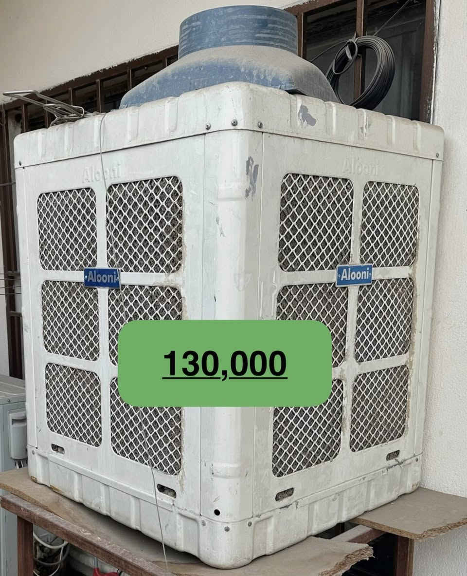 بيع مستعجل
***********
