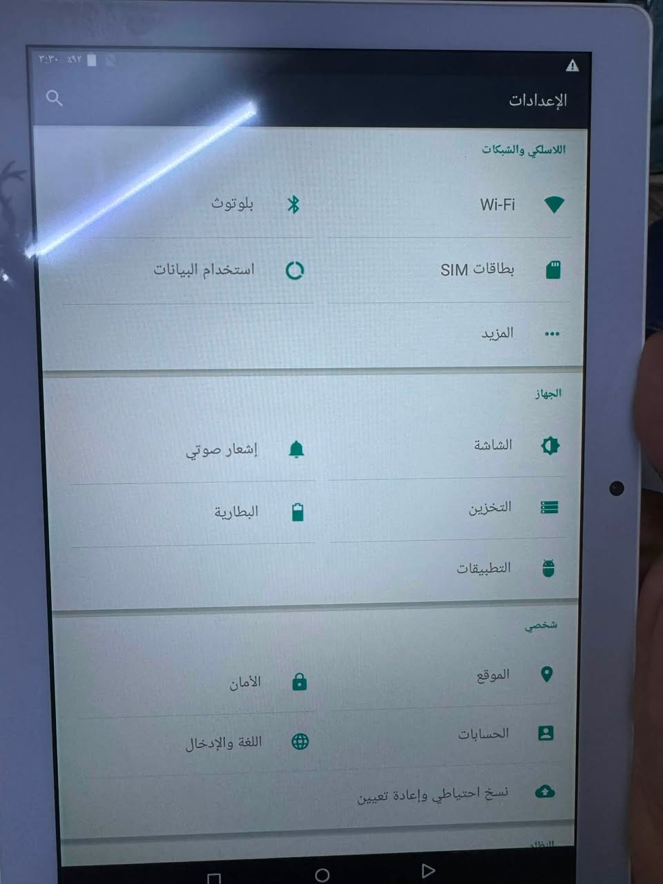 تاب اندرويد  P50 شاشة 10.1 بوصة
يعمل بنظام أندرويد 12 مع ذاكرة وصول عشوائي 6 جيجابايت وذاكرة تخزين 128 جيجابايت ودعم الاتصال 4G

دبل سيم كارت ورام 

90 الف فقطط

للاستفسار خاص او واتساب ***********
