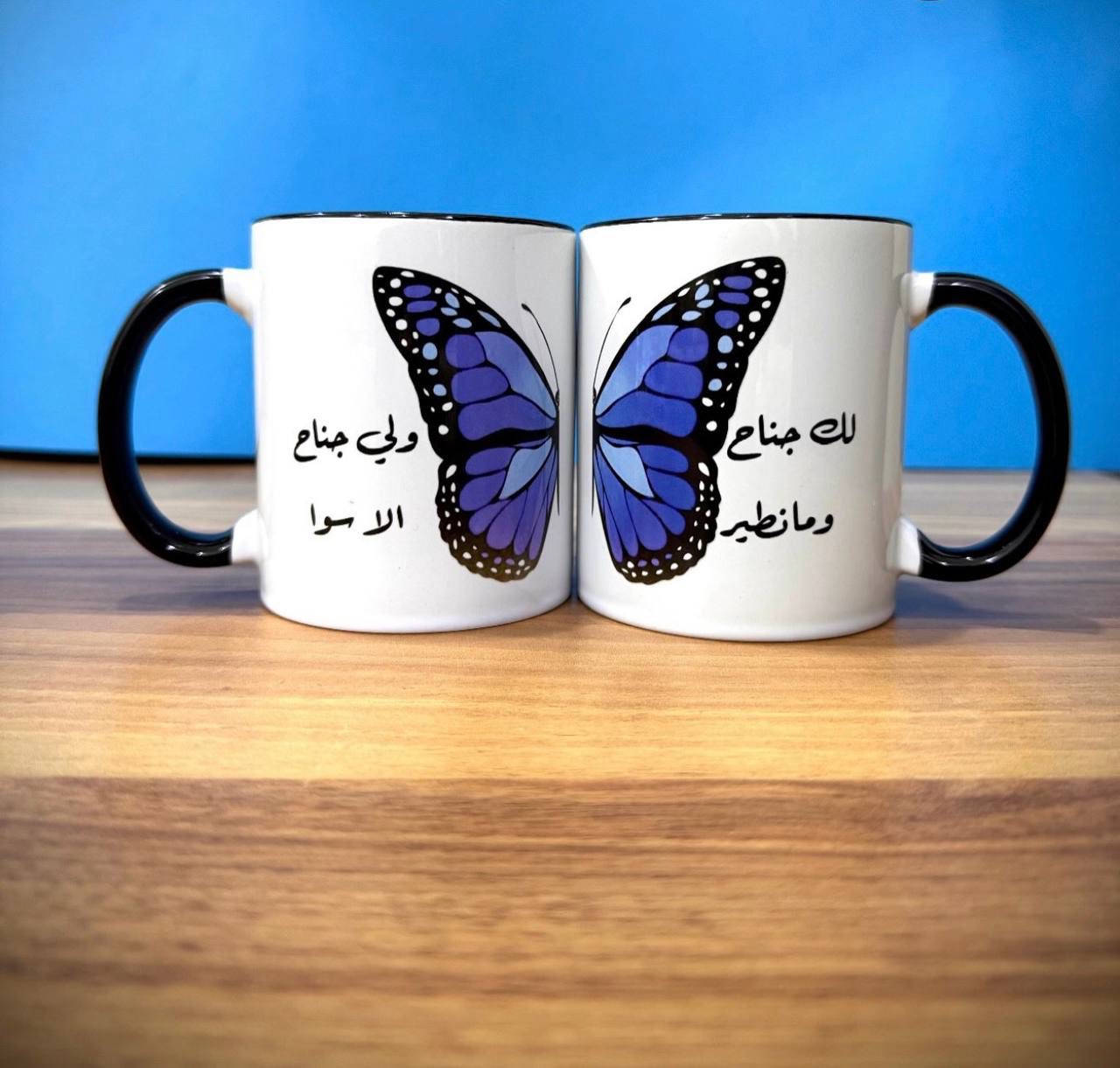 كوب طباعة صورة وعبارة حسب الطلب♥️يوجد توصيل لجميع المناطق


**إذا كنت صاحب هذا الإعلان وتريد حذفه لأي سبب، رجاءا أرسل رسالة إلى الدعم الفني**
