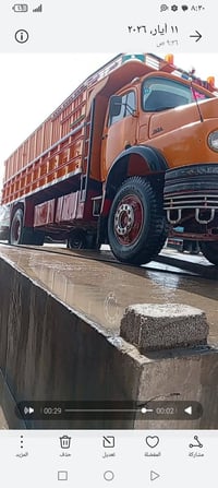 اسلام عليكم اقجم للبيع موديل 82 بلاديه منعده القماره مرشوشه فقط ولباقي...