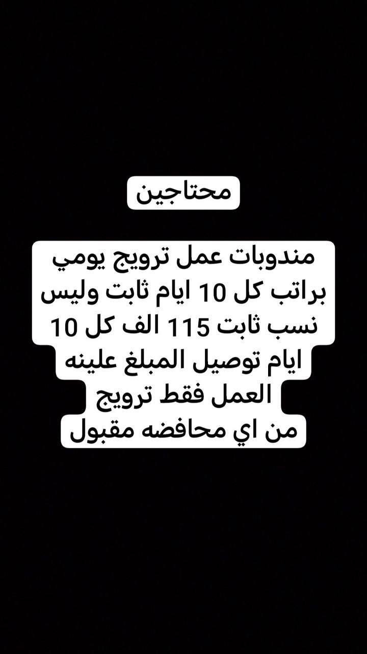 اي استفسار خاص


**إذا كنت صاحب هذا الإعلان وتريد حذفه لأي سبب، رجاءا أرسل رسالة إلى الدعم الفني**