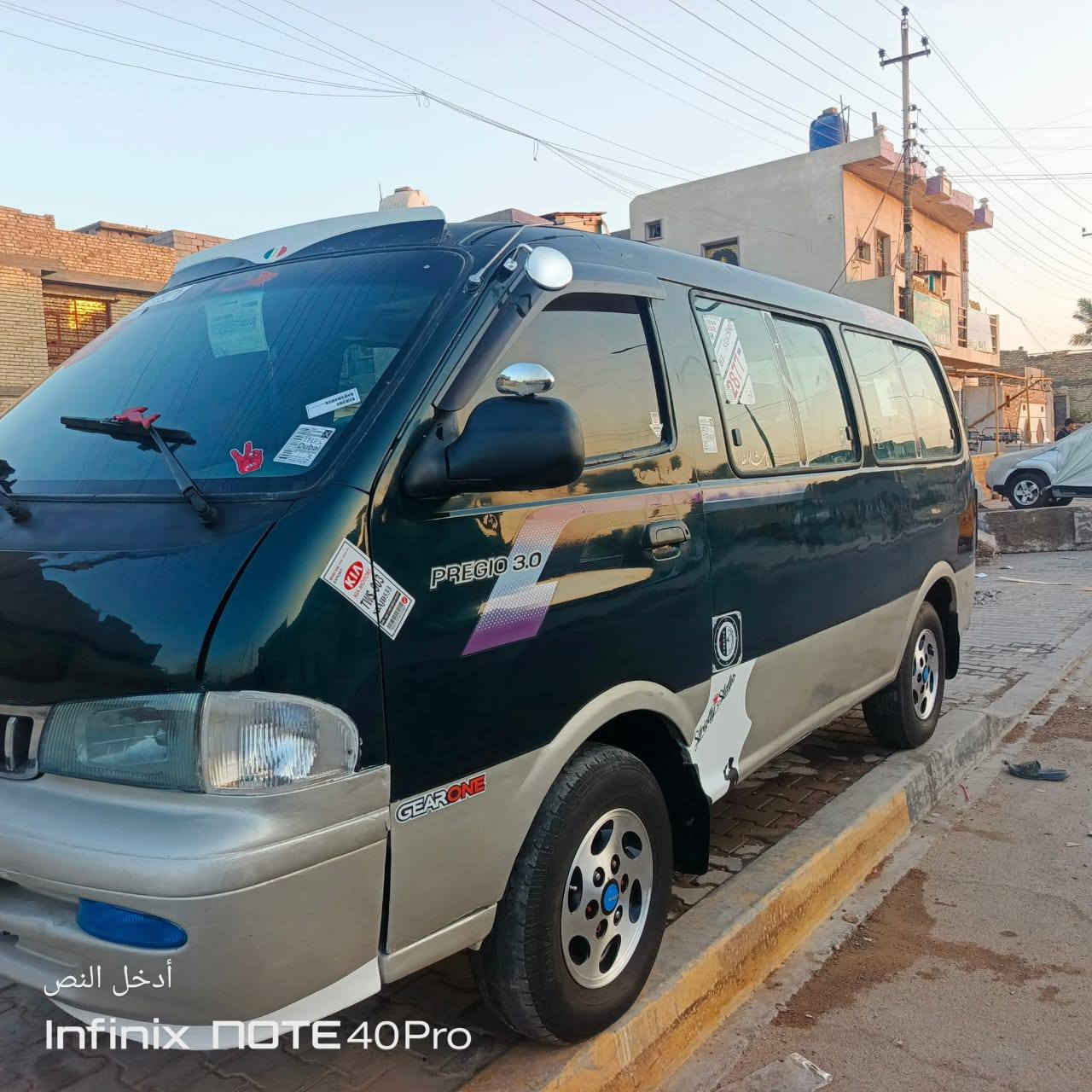 السلام عليكم ورحمه الله كيه بريجو موديل 96 السياره جاهزه من كلشي سنويه ل 30بسمي كير كسن مكينه تخم تاير باتري سلف كله جديد مكان ابو غريب فلوجه السعر 64نتصال ***********؟***********
