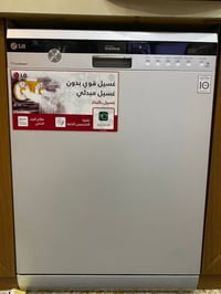 غسالة صحون • نظيفة • أربيل