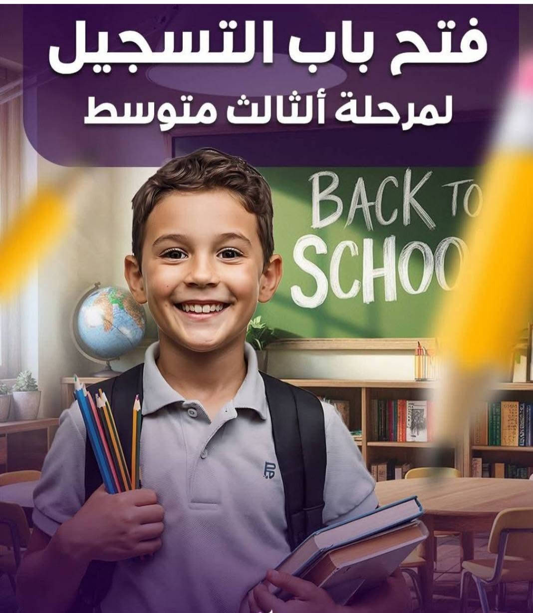اهلا وسهلا بطلاب الدخول الشامل وطلاب الدور الثاني في معهد الأسود النموذجي لدورات التقوية لكافة المراحل وكافة المواد 
العنوان المناذرة حي الزهراء مقابل مدرسة أركان الكعبة للاتصال واتساب على الرقم ***********
