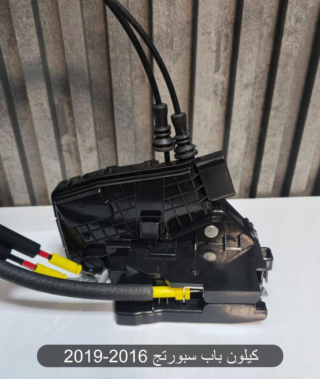 سلام عليكم اي قفل او مكينة جام او يده داخليه او خارجيه او قمجي مال جنطه او مال بنيد او يده بنيد او ربل باب او سنتر لو موجود او غراض اخره عن قطع غيار اكدر افره الك  المكان البدير مقابل محطه البانزين للاستفسار اتصل او راسل ***********
***********
