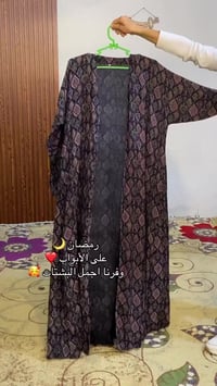 بشتات • أزياء القمر • توصيل كل المحافظات