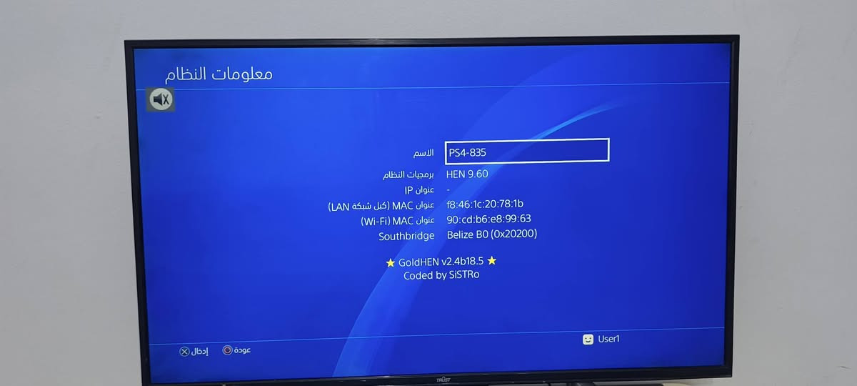 سلام عليكم بلي فور سلم للبيع جهاز نضيف كرتونه كامل ملحقات جهاز جويستك وحده اصلي جهاز مهكر نظام ٩ ارقى نظام بل تهكير تهكيره بدون فلاش جهاز لوك ستيكر مامفتوح ذاكرته نص تيرا 
مكاني ديالى 
يوجد توصيل 
رقم ***********
