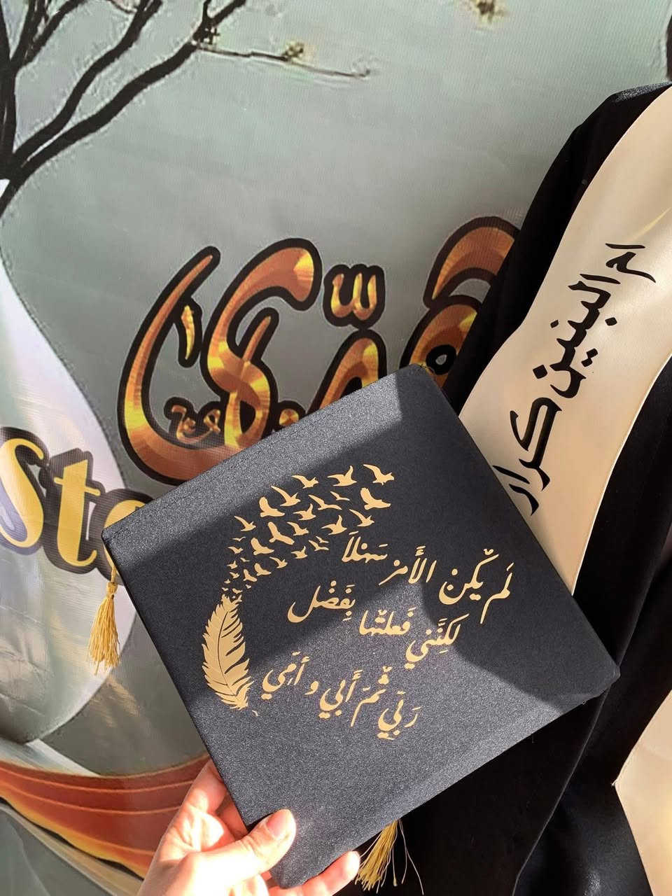 #تم_تكرار_العرض
🔺(روب+وشاح+قبعة+طباعة+شهادة)
سعر البَكج مع الطبع (25 الف )
سعر البَكج وشاح ملكي (30 الف )

🔹سعر البَكج للمدارس والجملة 17 الف
🔸مع كل بكج (ستيكر او شهادة ) هدية 🎁 

🔺توصيل 5 الاف لجميع المحافظات


**إذا كنت صاحب هذا الإعلان وتريد حذفه لأي سبب، رجاءا أرسل رسالة إلى الدعم الفني**