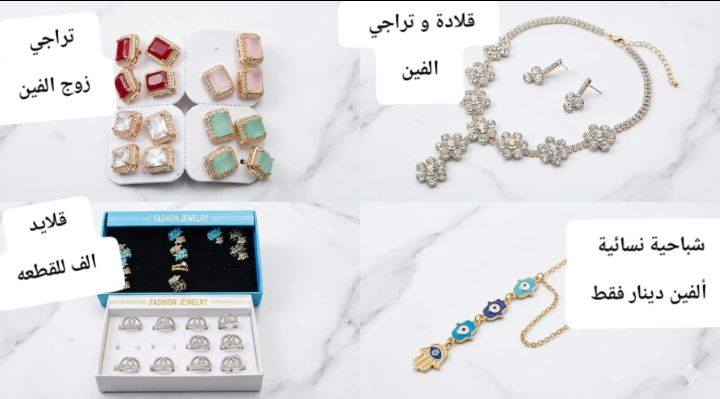 اسعار كلش رخيصه والتوصيل ب 3 آلاف فقط لجميع محافظات العراق 
*********** ومتوفر جمله أيضاً
