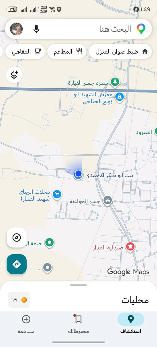 بيت طابقين للبيع ثلث غرف الطابق الثاني الطابق الاول 2 غرفه ممر طويل بيت جاهز قريه الجواعنه جوه الجسر مباشر
للستفسار اتصل ***********
بيت طابقين للبيع ثلث غرف الطابق الثاني الطابق الاول 2 غرفه ممر طويل بيت جاهز قريه الجواعنه جوه الجسر مباشر
