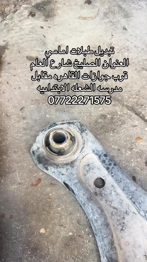 اتقان العمل والابداع فيه هوسر نجاحنا المتواصل
#خدمات #انمار_لصيانه #السيارات 🚘🚘

للاستفسار #***********☎️☎️☎️
#الموقع الصليخ الجديد قبل جوازات 
القاهره 
#مقابيل مجمع القاهره التجاري anmar
